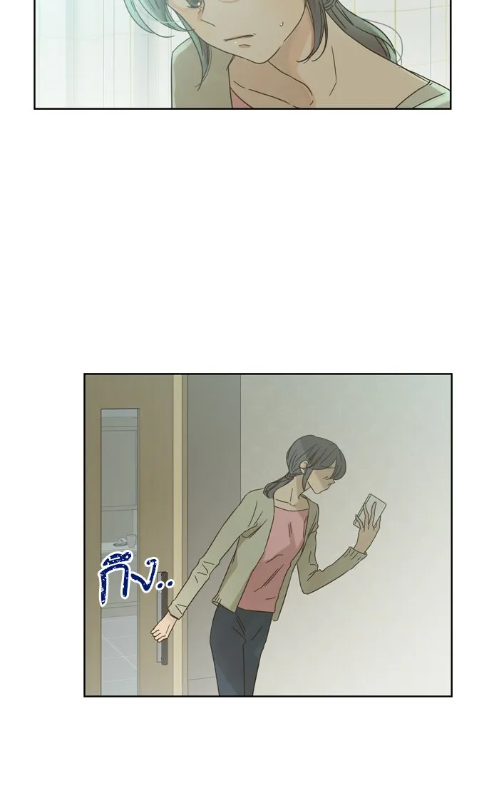 ฉันมันร้าย หรือเพราะโลกไม่น่ารัก ตอนที่ 71 รูปที่ 5