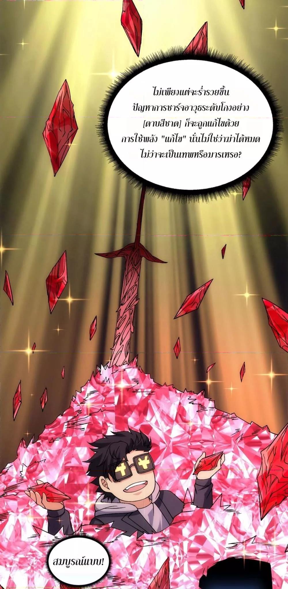 Manga-lc-com อ่านมังงะ อ่านการ์ตูน ออนไลน์ ฟรี Startingasthe ตอนที่ 1 2 3 4 5 6 7 8 9 10 11 12 13 14 ฟรี ไม่มีโฆษณา Manga-lc - อ่าน มังงะ อ่าน การ์ตูน ออนไลน์ อ่านมังงะ ฟรี