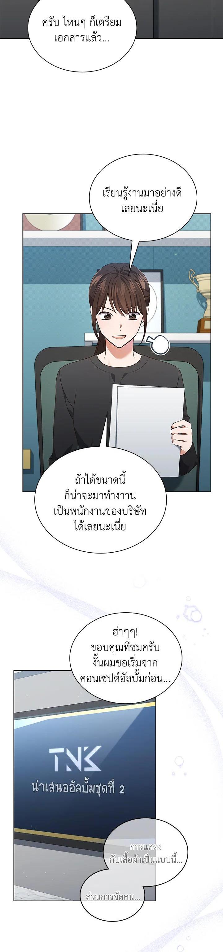 Manga-lc-com อ่านมังงะ อ่านการ์ตูน ออนไลน์ ฟรี In This Life, the Greatest Star in the Universe ตอนที่ 1 2 3 4 5 6 7 8 9 10 11 12 13 14 ฟรี ไม่มีโฆษณา Manga-lc - อ่าน มังงะ อ่าน การ์ตูน ออนไลน์ อ่านมังงะ ฟรี