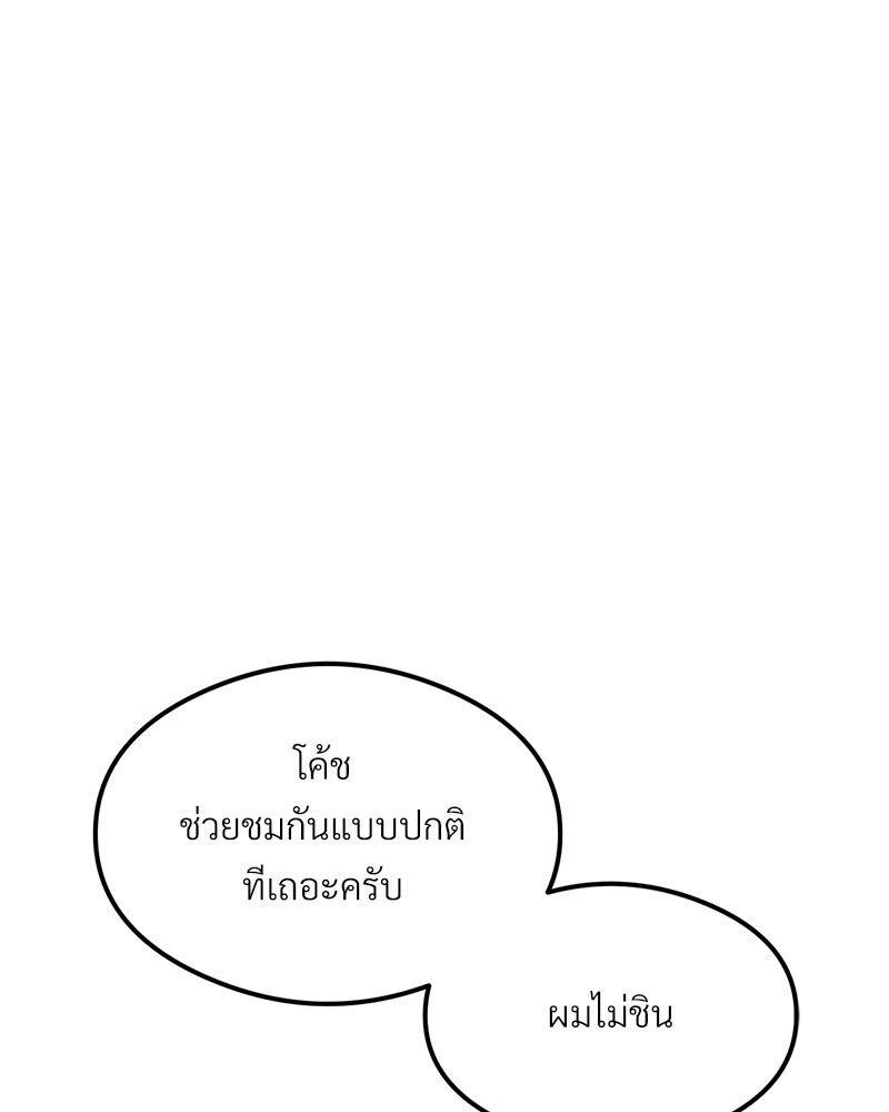 Doujin-Lc- อ่าน โดจิน มังฮวา เกาหลี ญี่ปุ่น จีน แปลไทย The Massage Club ตอนที่ 1 2 3 4 5 6 7 8 9 10 11 12 13 14 ฟรี ไม่มีโฆษณา อ่าน โดจิน Manhwa เกาหลี ญี่ปุ่น จีน เรามีครบ คัดมาให้เน้นๆ โดจิน 18+ รับประกันความฟินโดย  Doujin Lc