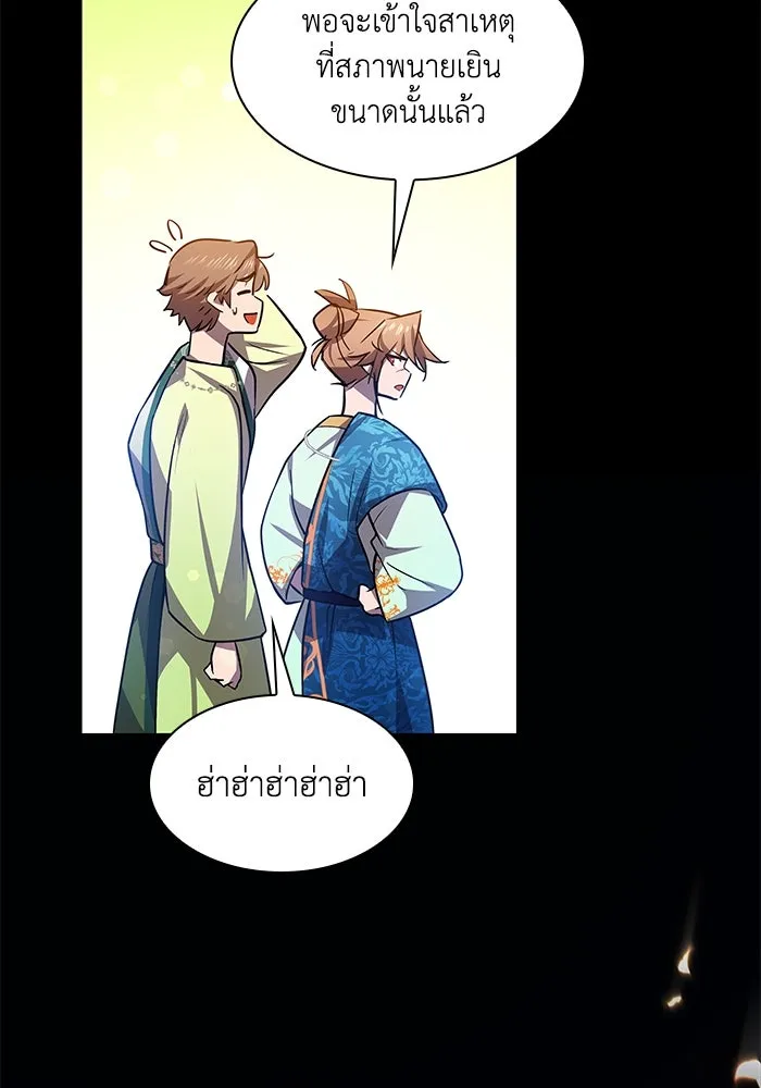 ฟิลเลียโรเซ่กับคำทำนายแห่งมงกุฎหนาม ตอนที่ 82 รูปที่ 61
