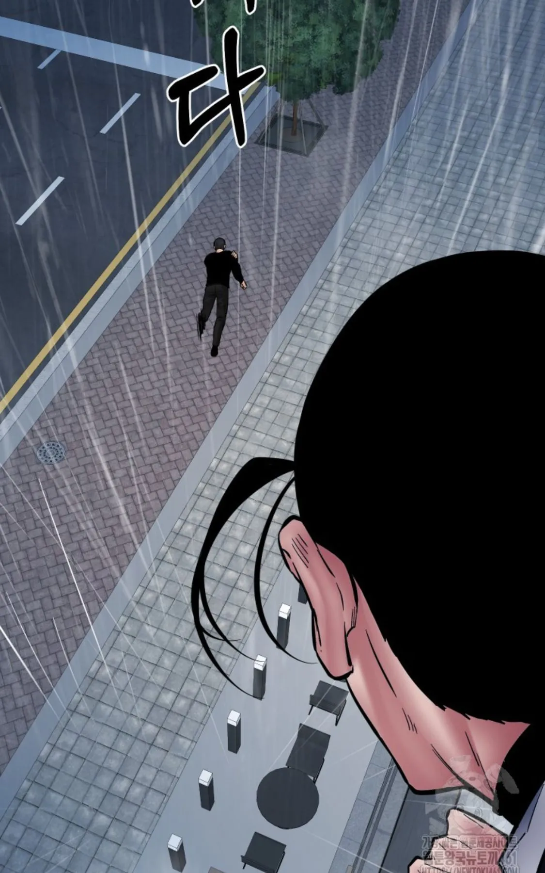 Blade of Retribution ดาบแห_งการลงท_ณฑ_ ตอนที่ ตอนที่ 41 รูปที่ 20