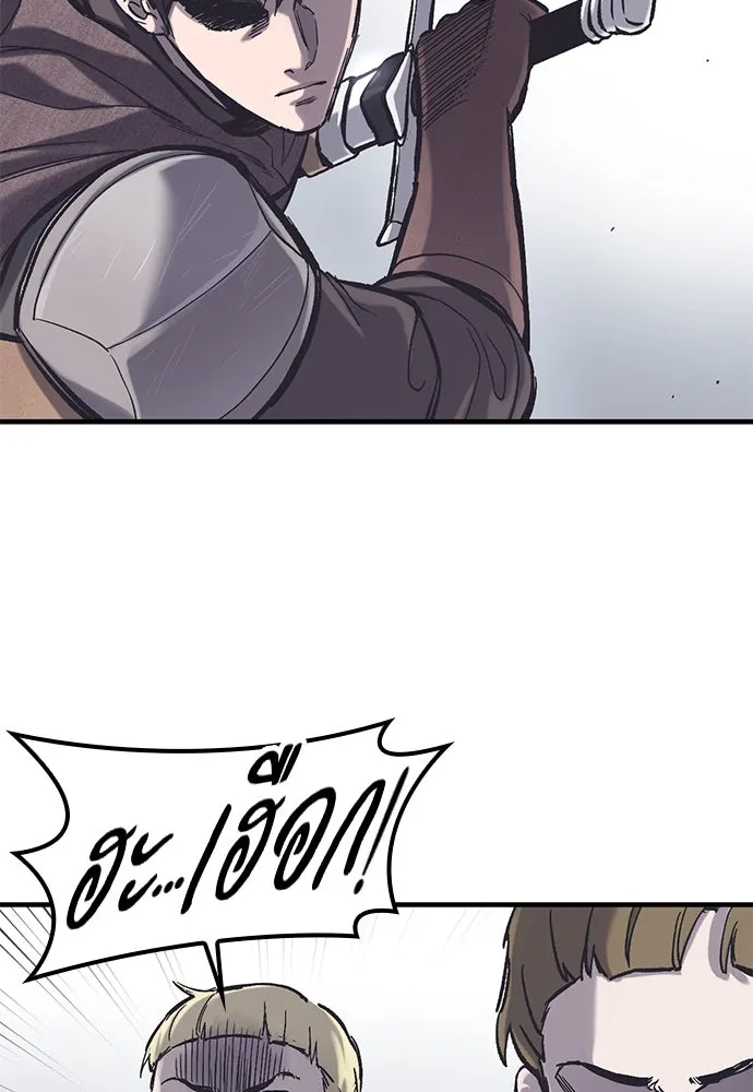 อัศวินวันเดียว ตอนที่ 37 รูปที่ 70