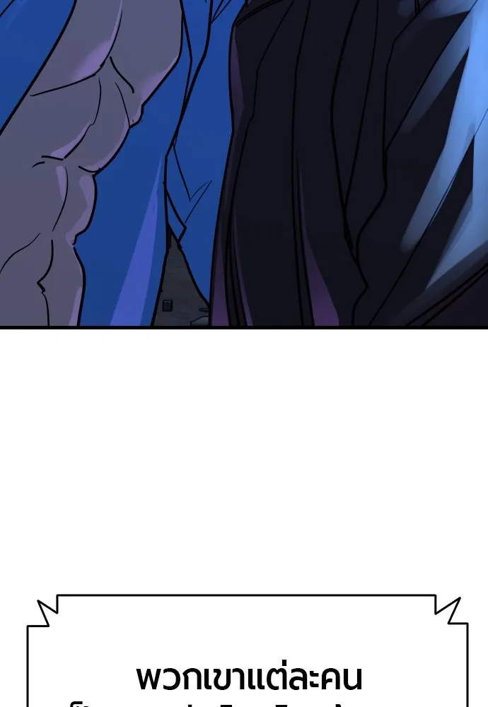 มือพิพากษา ตอนที่ 2 รูปที่ 173