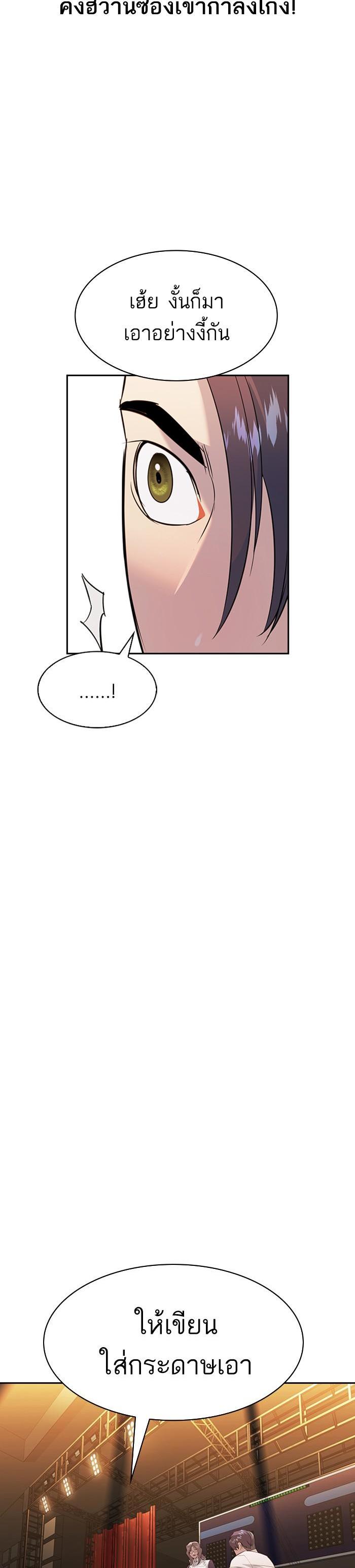 Manga-lc-com อ่านมังงะ อ่านการ์ตูน ออนไลน์ ฟรี The World Is Money and Power กลโกงโลกพนัน ตอนที่ 1 2 3 4 5 6 7 8 9 10 11 12 13 14 ฟรี ไม่มีโฆษณา Manga-lc - อ่าน มังงะ อ่าน การ์ตูน ออนไลน์ อ่านมังงะ ฟรี