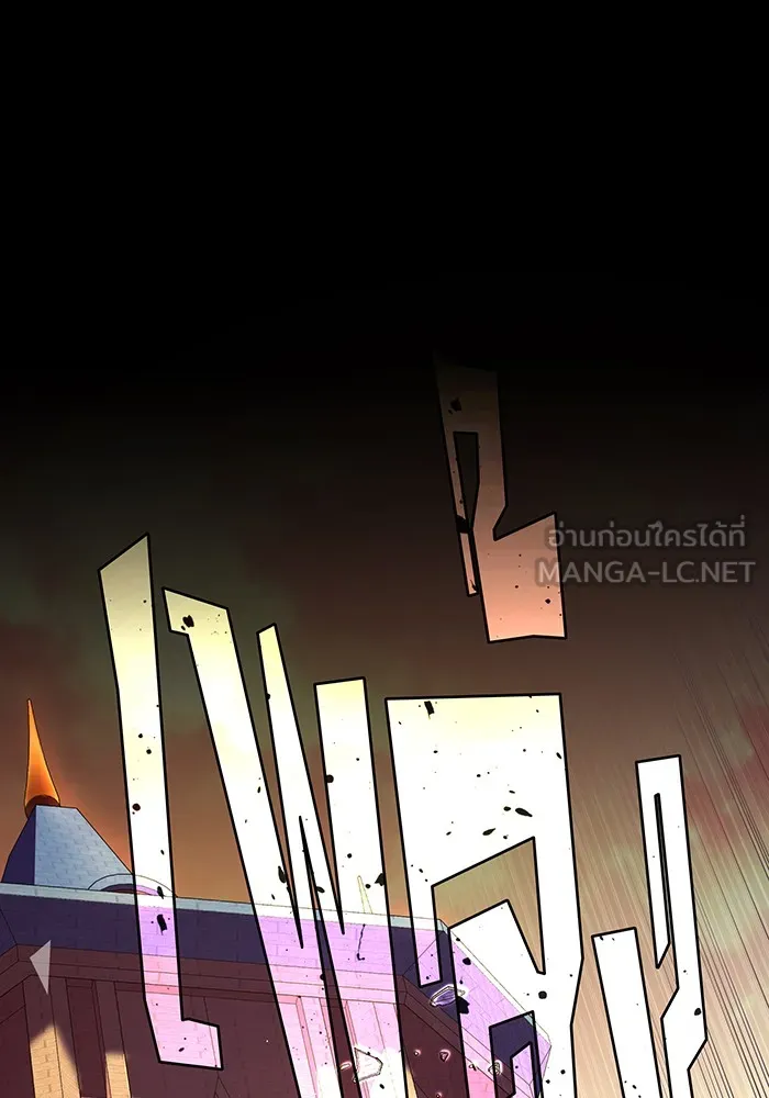 จอมเวทเกิดใหม่ในรอบ 66666 ปี ตอนที่ 111 รูปที่ 99