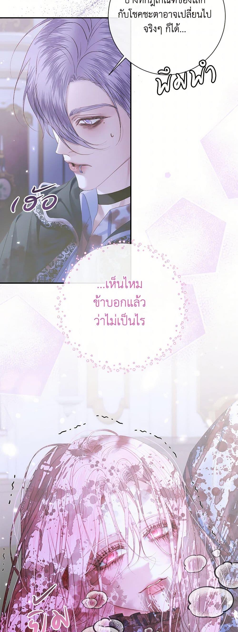 Manga-lc-com อ่านมังงะ อ่านการ์ตูน ออนไลน์ ฟรี Becoming The Villain’s Family ตอนที่ 1 2 3 4 5 6 7 8 9 10 11 12 13 14 ฟรี ไม่มีโฆษณา Manga-lc - อ่าน มังงะ อ่าน การ์ตูน ออนไลน์ อ่านมังงะ ฟรี