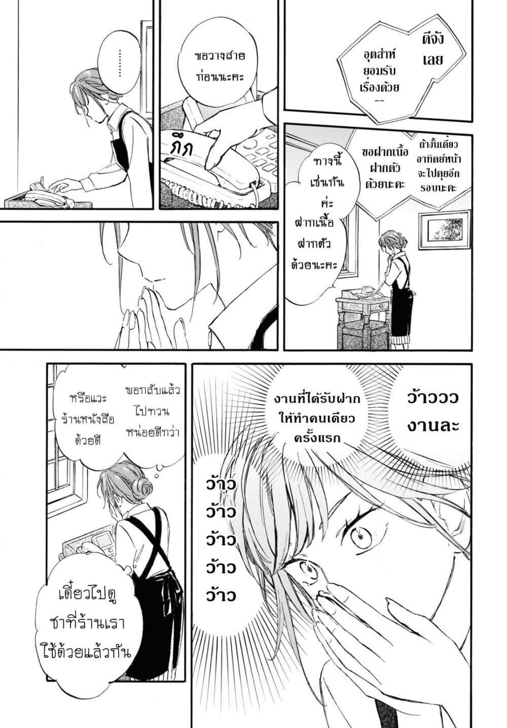 Manga-lc-com อ่านมังงะ อ่านการ์ตูน ออนไลน์ ฟรี Deaimon ตอนที่ 1 2 3 4 5 6 7 8 9 10 11 12 13 14 ฟรี ไม่มีโฆษณา Manga-lc - อ่าน มังงะ อ่าน การ์ตูน ออนไลน์ อ่านมังงะ ฟรี