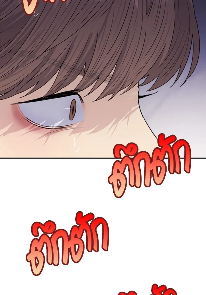 Couple Breaker ตอนที่ 31 รูปที่ 91