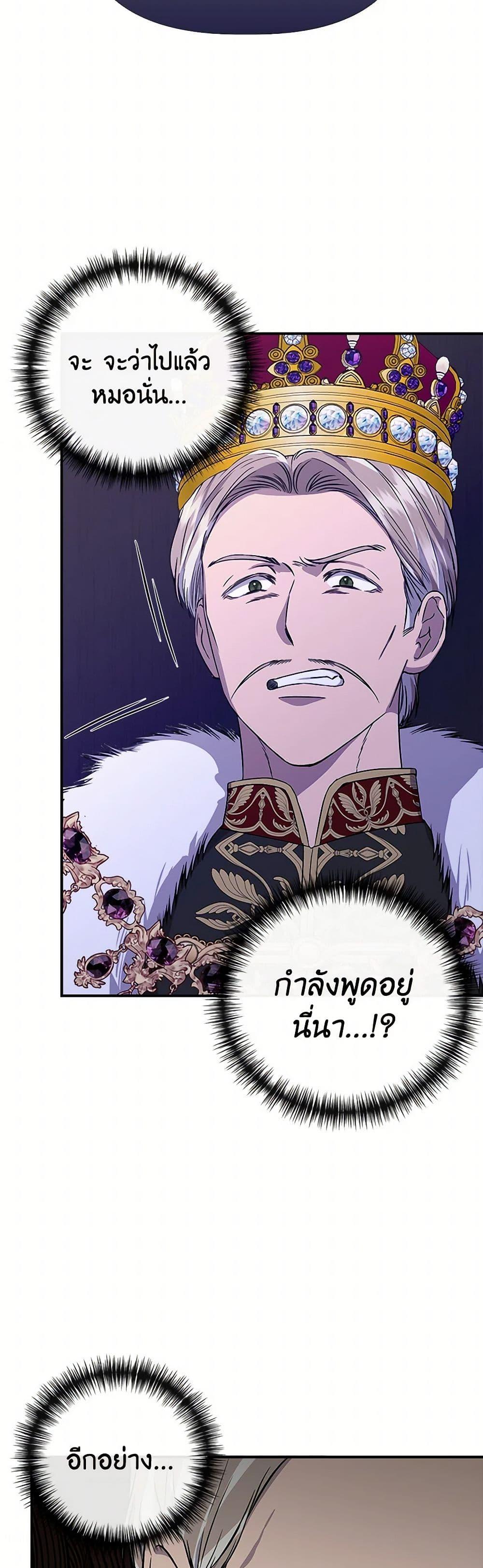 Manga-lc-com อ่านมังงะ อ่านการ์ตูน ออนไลน์ ฟรี I Wasn’t the Cinderella ตอนที่ 1 2 3 4 5 6 7 8 9 10 11 12 13 14 ฟรี ไม่มีโฆษณา Manga-lc - อ่าน มังงะ อ่าน การ์ตูน ออนไลน์ อ่านมังงะ ฟรี
