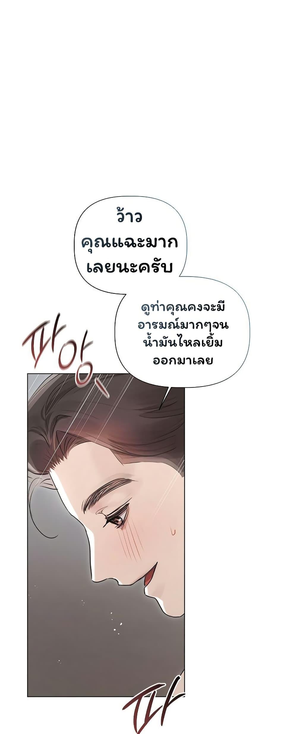 Doujin-Lc- อ่าน โดจิน มังฮวา เกาหลี ญี่ปุ่น จีน แปลไทย Slave to Poetry ตอนที่ 1 2 3 4 5 6 7 8 9 10 11 12 13 14 ฟรี ไม่มีโฆษณา อ่าน โดจิน Manhwa เกาหลี ญี่ปุ่น จีน เรามีครบ คัดมาให้เน้นๆ โดจิน 18+ รับประกันความฟินโดย  Doujin Lc