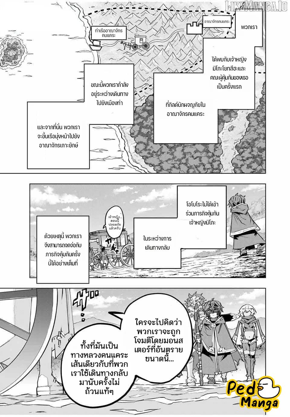Manga-lc-com อ่านมังงะ อ่านการ์ตูน ออนไลน์ ฟรี Shinjiteita Nakama Tachi Ni Dungeon Okuchi De Korosare Kaket ตอนที่ 1 2 3 4 5 6 7 8 9 10 11 12 13 14 ฟรี ไม่มีโฆษณา Manga-lc - อ่าน มังงะ อ่าน การ์ตูน ออนไลน์ อ่านมังงะ ฟรี