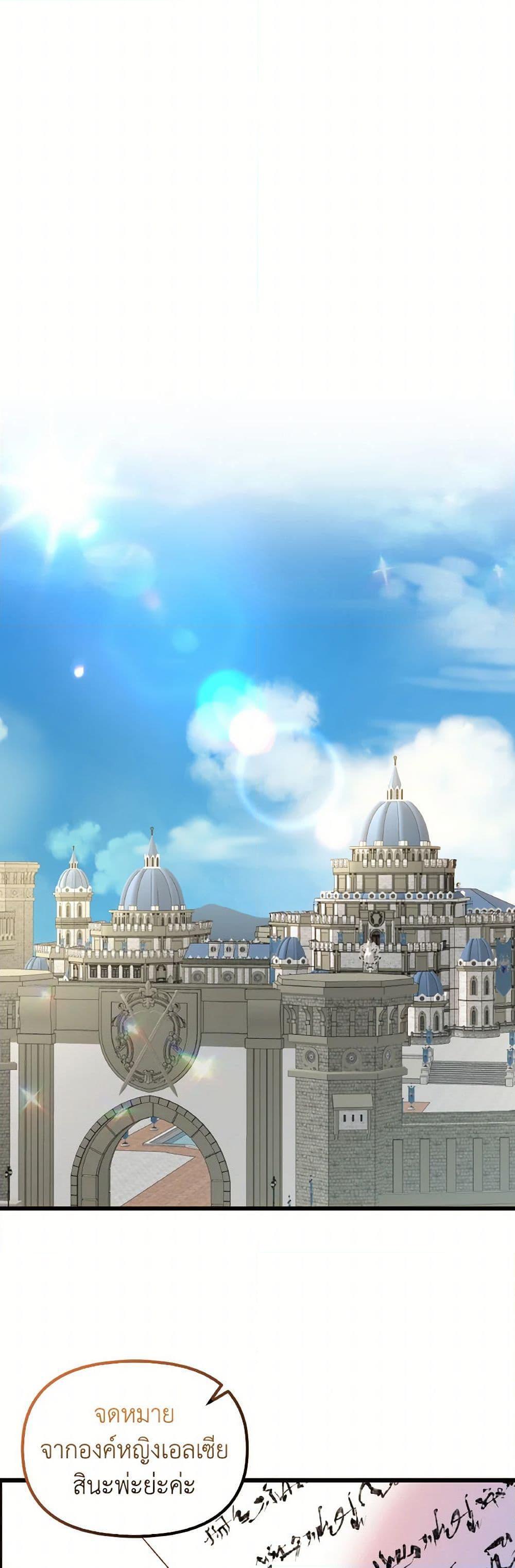 Manga-lc-com อ่านมังงะ อ่านการ์ตูน ออนไลน์ ฟรี I Didn’t Save You To Get Proposed To ตอนที่ 1 2 3 4 5 6 7 8 9 10 11 12 13 14 ฟรี ไม่มีโฆษณา Manga-lc - อ่าน มังงะ อ่าน การ์ตูน ออนไลน์ อ่านมังงะ ฟรี