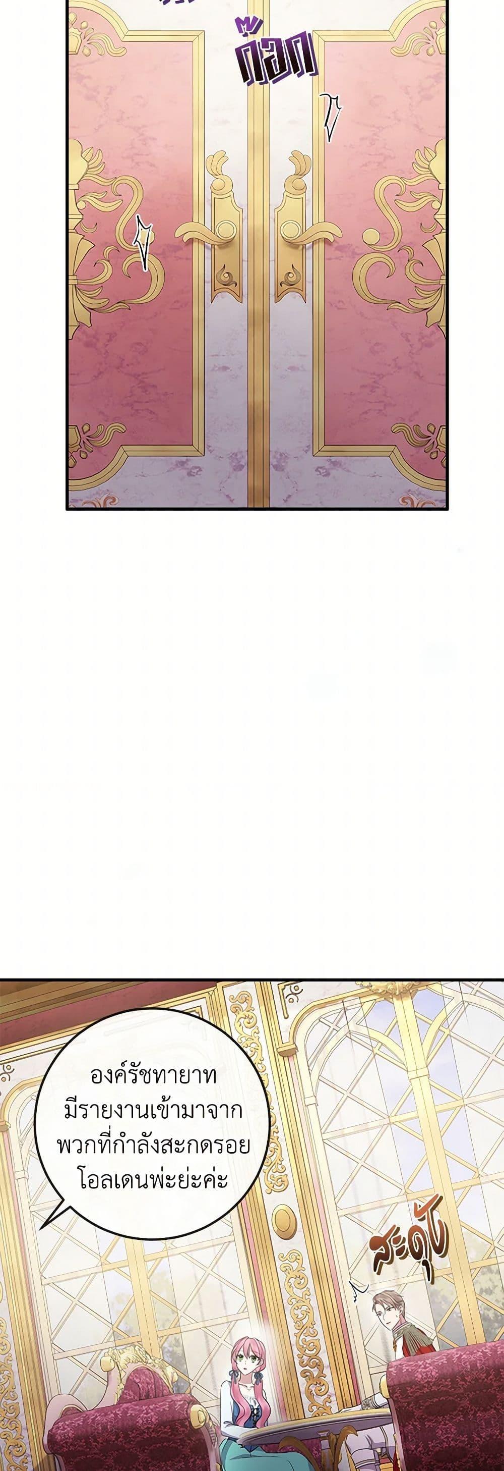 Manga-lc-com อ่านมังงะ อ่านการ์ตูน ออนไลน์ ฟรี Move, I’m Deciding the Ending! ตอนที่ 1 2 3 4 5 6 7 8 9 10 11 12 13 14 ฟรี ไม่มีโฆษณา Manga-lc - อ่าน มังงะ อ่าน การ์ตูน ออนไลน์ อ่านมังงะ ฟรี