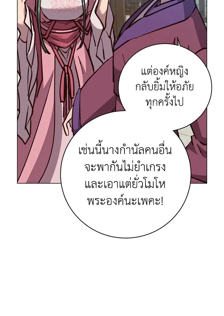 The Max Level Hero Has Returned การกล_บมาของว_รบ_ร_ษเวลต_น ตอนที่ ตอนที่ 191 รูปที่ 56