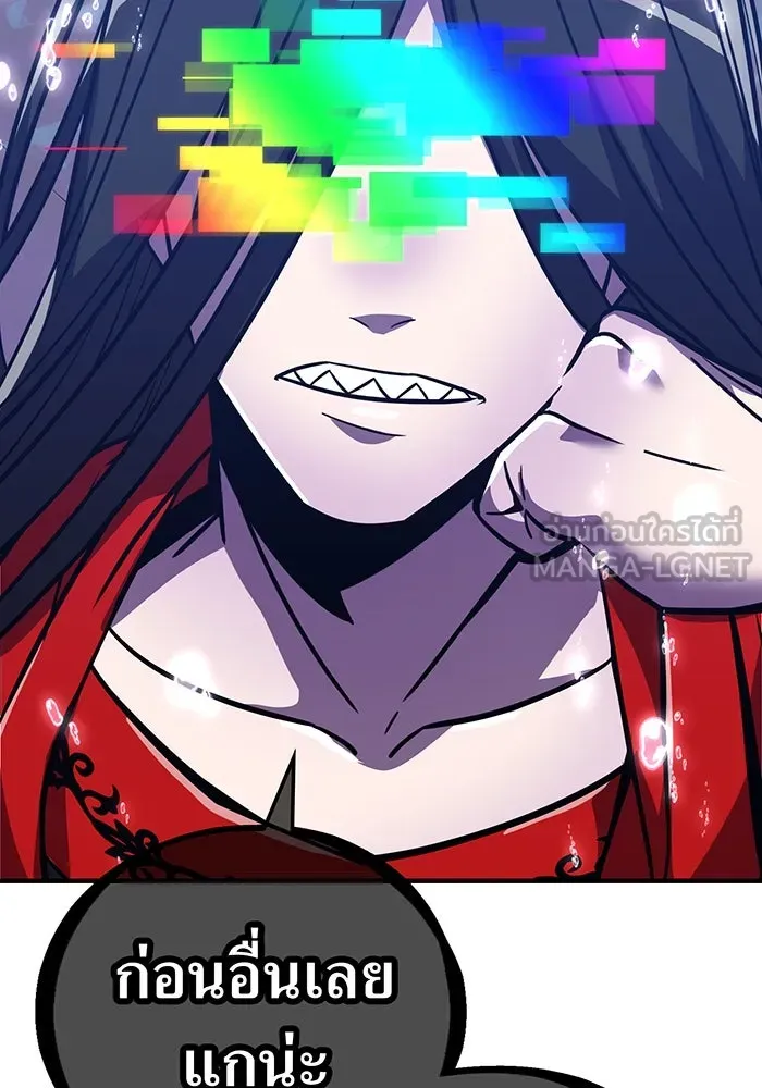 เพลเยอร์เลือดเทวะ ตอนที่ 44 "ราชาทมิฬ" vs " รูปที่ 69