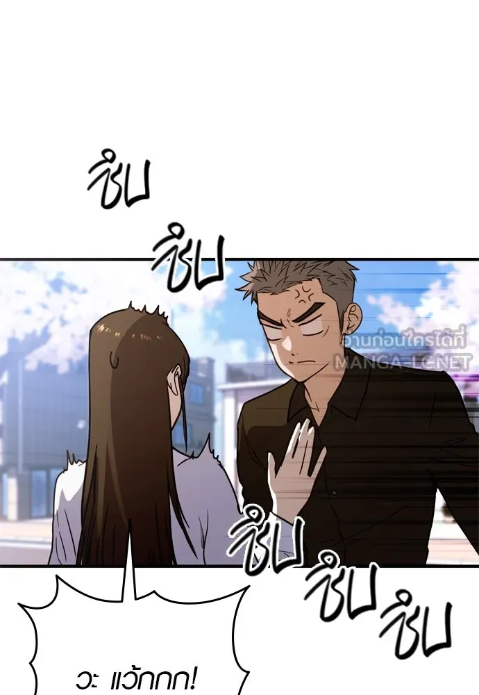 บันทึกรักลูกสาวเจ้าพ่อ ตอนที่ 23 รูปที่ 42