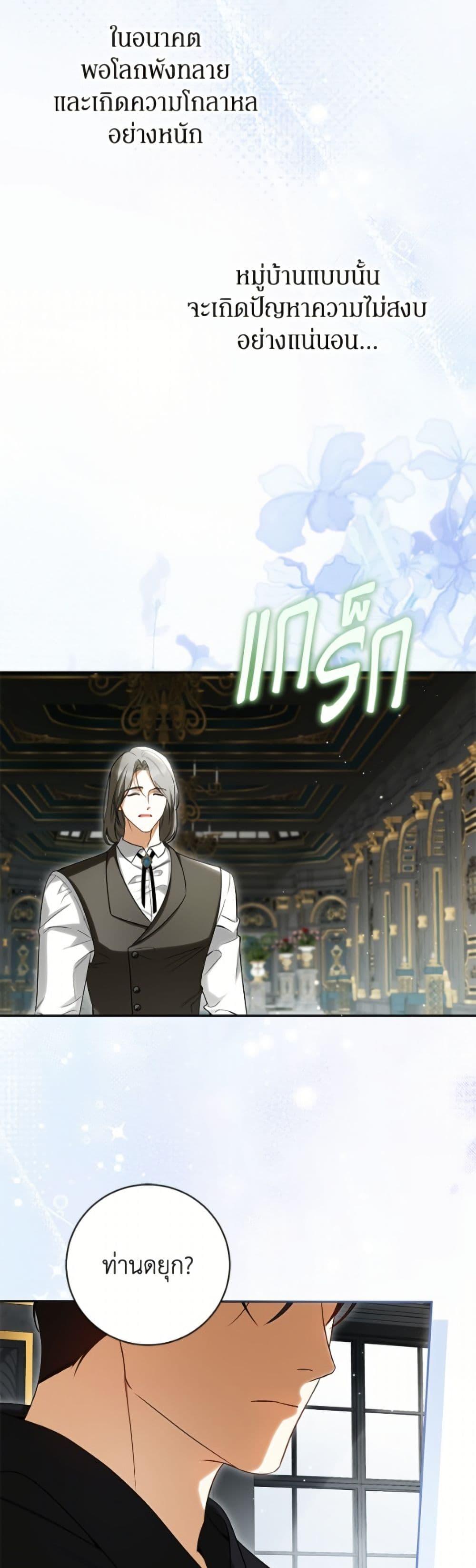 Manga-lc-com อ่านมังงะ อ่านการ์ตูน ออนไลน์ ฟรี I Think I’ve Been Possessed Somewhere ตอนที่ 1 2 3 4 5 6 7 8 9 10 11 12 13 14 ฟรี ไม่มีโฆษณา Manga-lc - อ่าน มังงะ อ่าน การ์ตูน ออนไลน์ อ่านมังงะ ฟรี