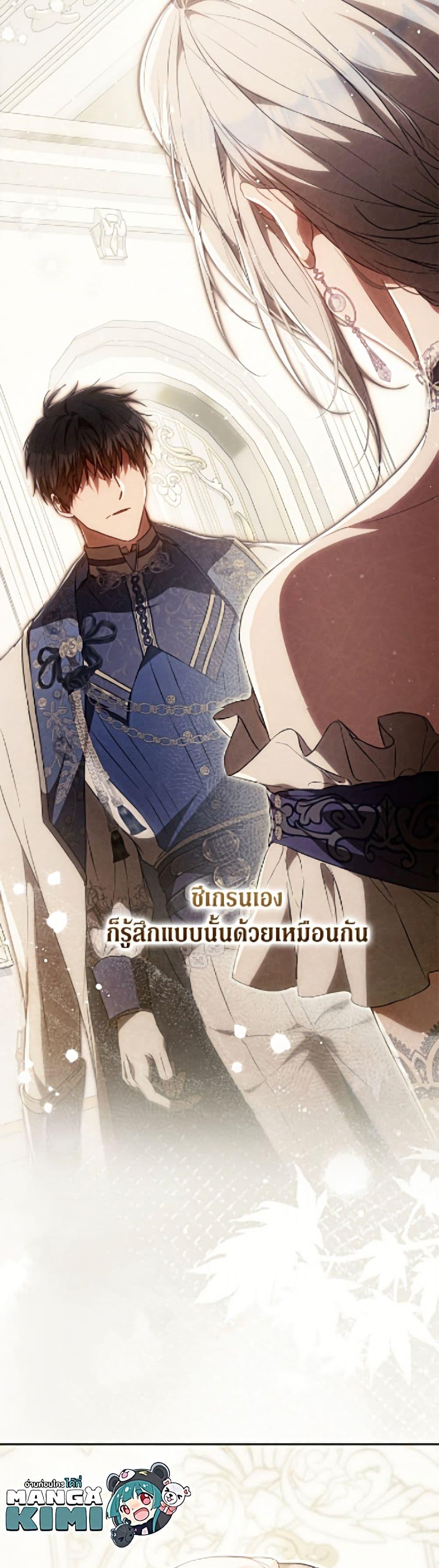Manga-lc-com อ่านมังงะ อ่านการ์ตูน ออนไลน์ ฟรี I Became the Wife of the Male Lead ตอนที่ 1 2 3 4 5 6 7 8 9 10 11 12 13 14 ฟรี ไม่มีโฆษณา Manga-lc - อ่าน มังงะ อ่าน การ์ตูน ออนไลน์ อ่านมังงะ ฟรี
