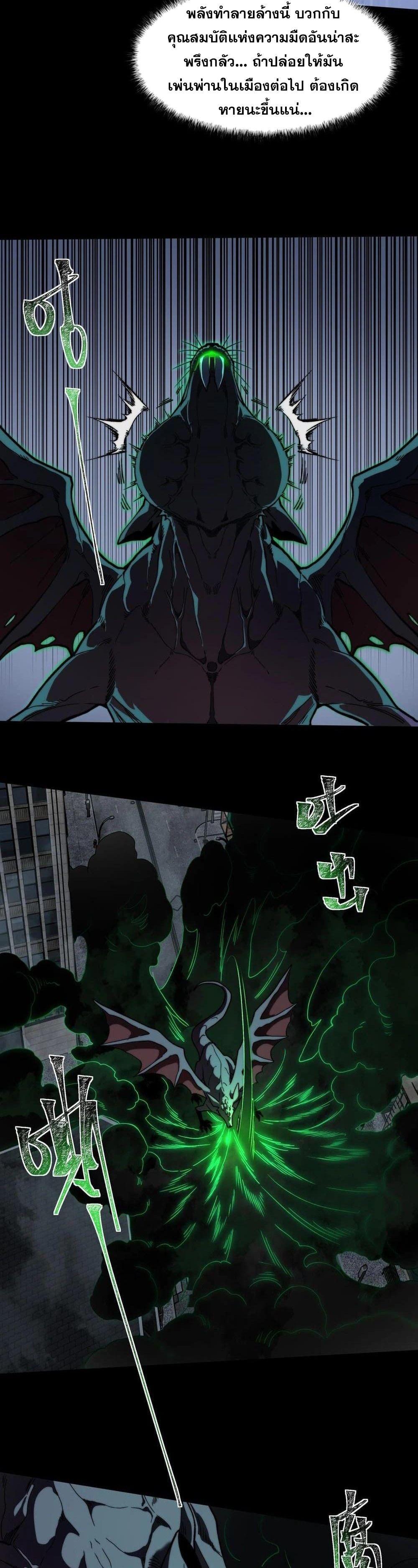 Manga-lc-com อ่านมังงะ อ่านการ์ตูน ออนไลน์ ฟรี After breaking up with the school beauty, I became a martial arts master ตอนที่ 1 2 3 4 5 6 7 8 9 10 11 12 13 14 ฟรี ไม่มีโฆษณา Manga-lc - อ่าน มังงะ อ่าน การ์ตูน ออนไลน์ อ่านมังงะ ฟรี