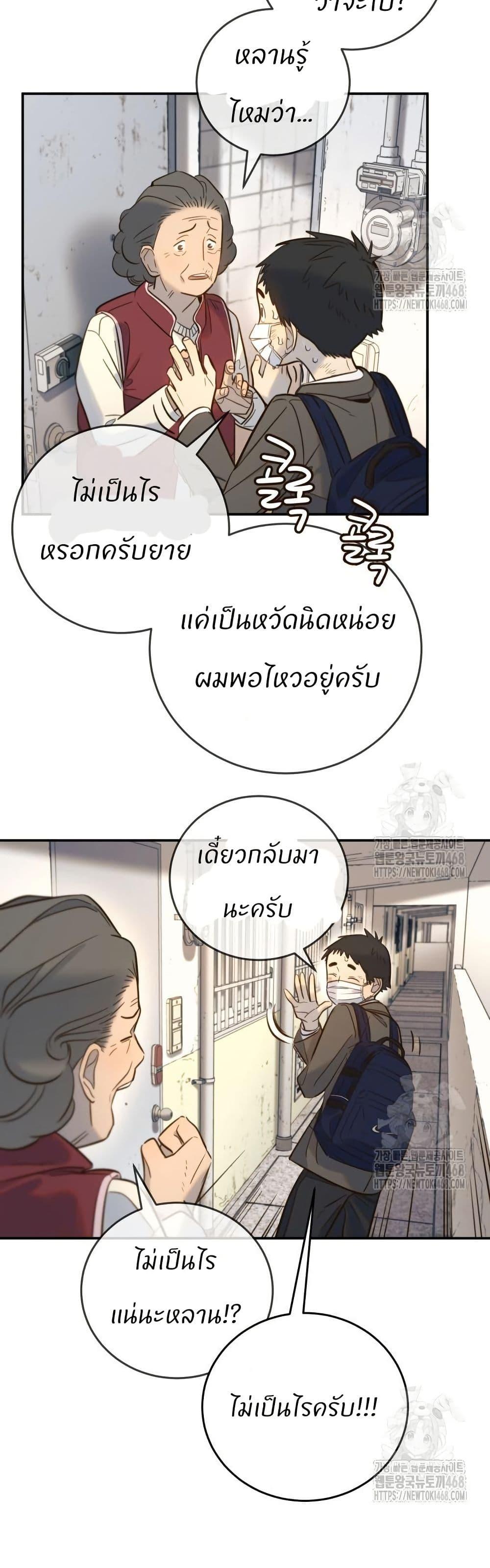 Manga-lc-com อ่านมังงะ อ่านการ์ตูน ออนไลน์ ฟรี Everyone Loves Her ตอนที่ 1 2 3 4 5 6 7 8 9 10 11 12 13 14 ฟรี ไม่มีโฆษณา Manga-lc - อ่าน มังงะ อ่าน การ์ตูน ออนไลน์ อ่านมังงะ ฟรี