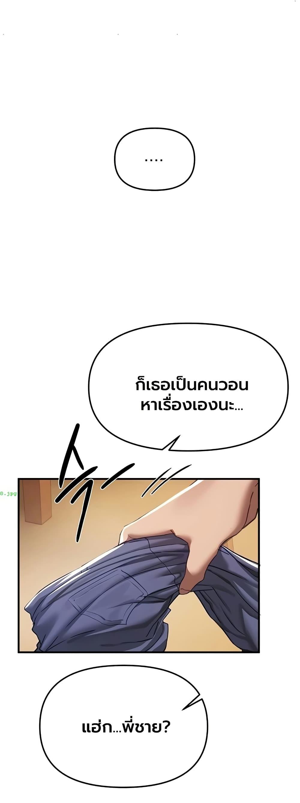 Doujin-Lc- อ่าน โดจิน มังฮวา เกาหลี ญี่ปุ่น จีน แปลไทย Beautiful Days ตอนที่ 1 2 3 4 5 6 7 8 9 10 11 12 13 14 ฟรี ไม่มีโฆษณา อ่าน โดจิน Manhwa เกาหลี ญี่ปุ่น จีน เรามีครบ คัดมาให้เน้นๆ โดจิน 18+ รับประกันความฟินโดย  Doujin Lc