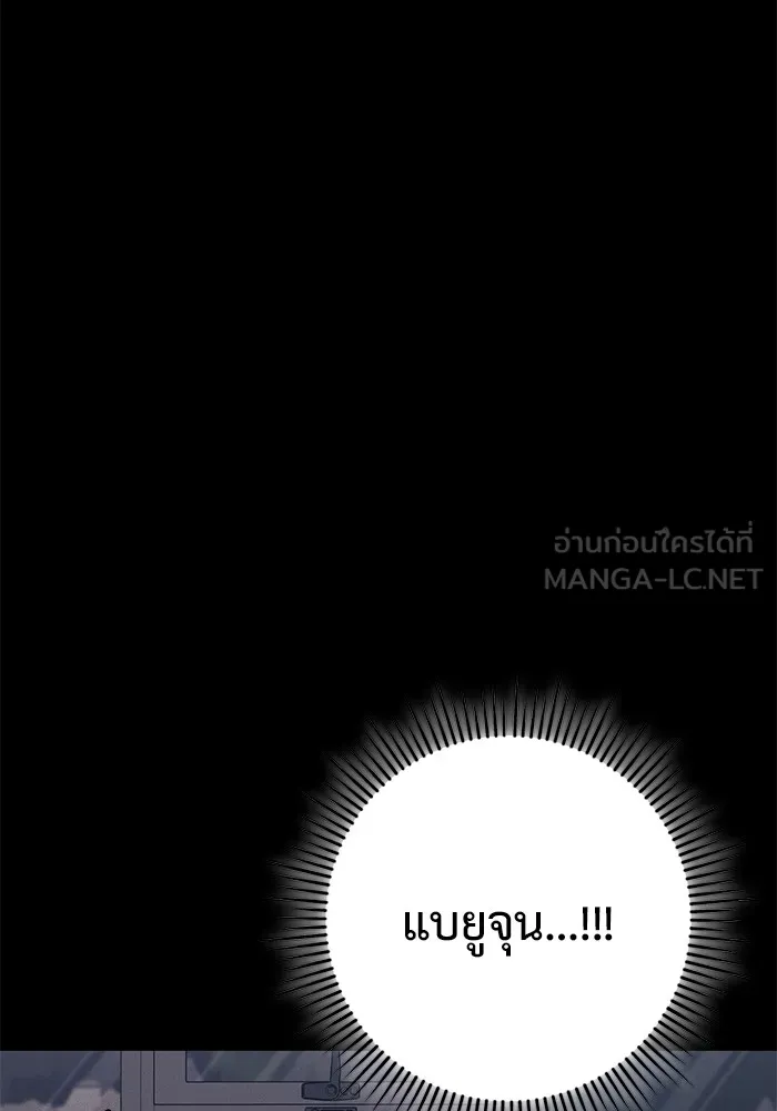 ราชินีนักบู๊ ตอนที่ 27 รูปที่ 165