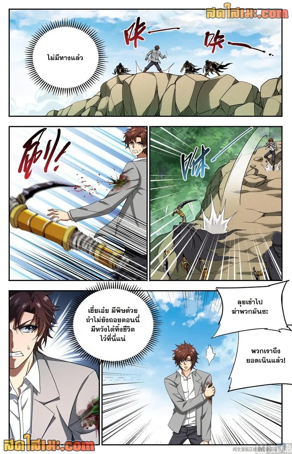 Manga-lc-com อ่านมังงะ อ่านการ์ตูน ออนไลน์ ฟรี Versatile Mage จอมเวทย์เต็มพิกัด ตอนที่ 1 2 3 4 5 6 7 8 9 10 11 12 13 14 ฟรี ไม่มีโฆษณา Manga-lc - อ่าน มังงะ อ่าน การ์ตูน ออนไลน์ อ่านมังงะ ฟรี