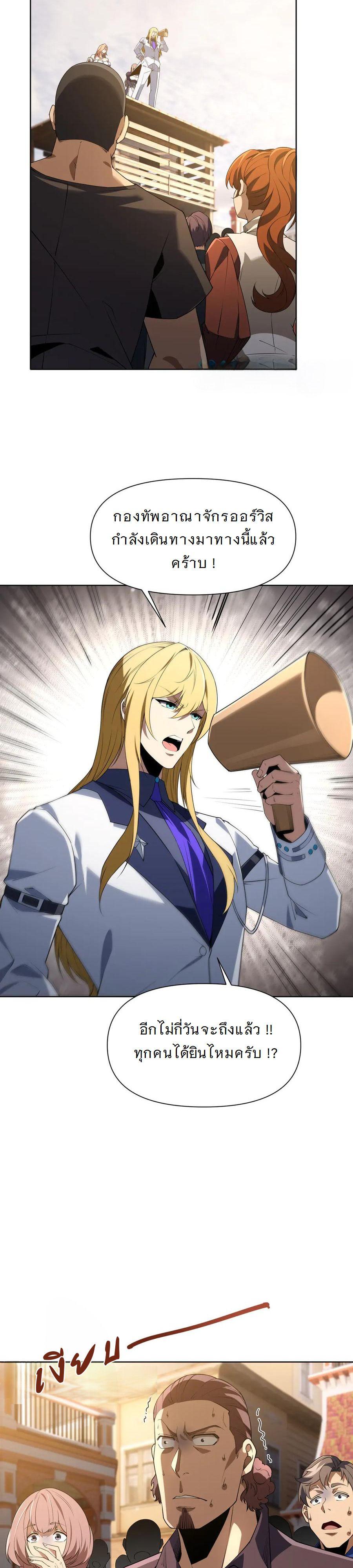 Manga-lc-com อ่านมังงะ อ่านการ์ตูน ออนไลน์ ฟรี Forging An Industrial Empire In A Magical World ตอนที่ 1 2 3 4 5 6 7 8 9 10 11 12 13 14 ฟรี ไม่มีโฆษณา Manga-lc - อ่าน มังงะ อ่าน การ์ตูน ออนไลน์ อ่านมังงะ ฟรี