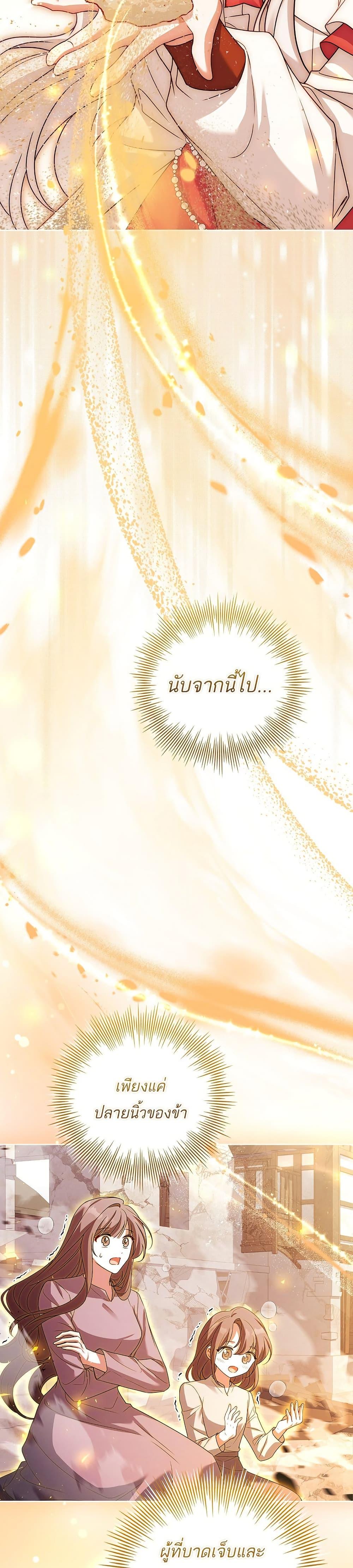 Manga-lc-com อ่านมังงะ อ่านการ์ตูน ออนไลน์ ฟรี The Father and the Daughter ตอนที่ 1 2 3 4 5 6 7 8 9 10 11 12 13 14 ฟรี ไม่มีโฆษณา Manga-lc - อ่าน มังงะ อ่าน การ์ตูน ออนไลน์ อ่านมังงะ ฟรี