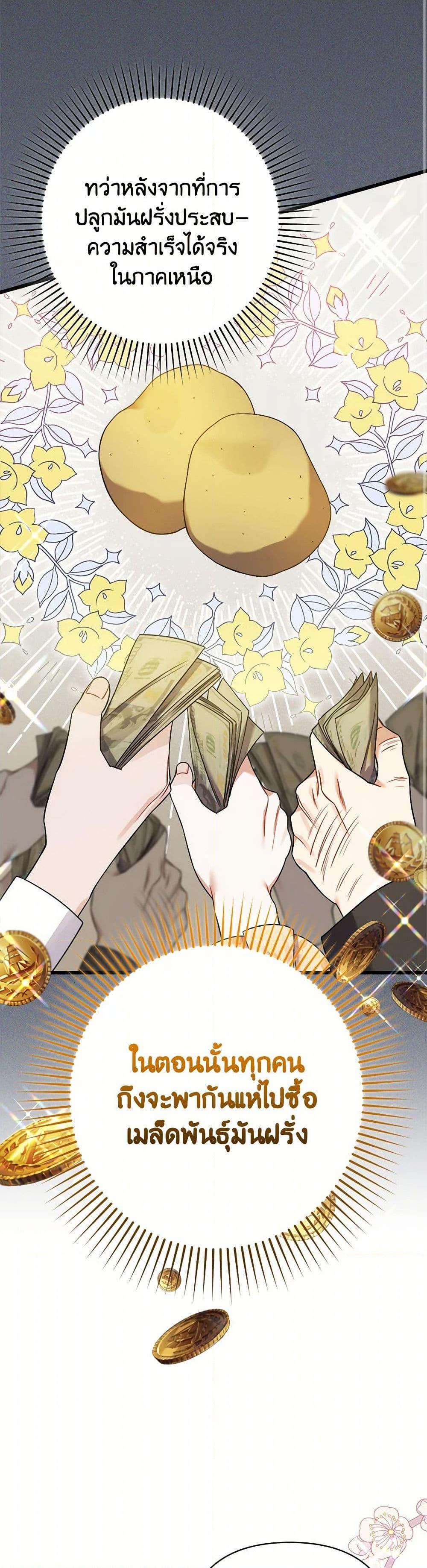 Manga-lc-com อ่านมังงะ อ่านการ์ตูน ออนไลน์ ฟรี I Was Just Taking Care of My Sick Father ตอนที่ 1 2 3 4 5 6 7 8 9 10 11 12 13 14 ฟรี ไม่มีโฆษณา Manga-lc - อ่าน มังงะ อ่าน การ์ตูน ออนไลน์ อ่านมังงะ ฟรี