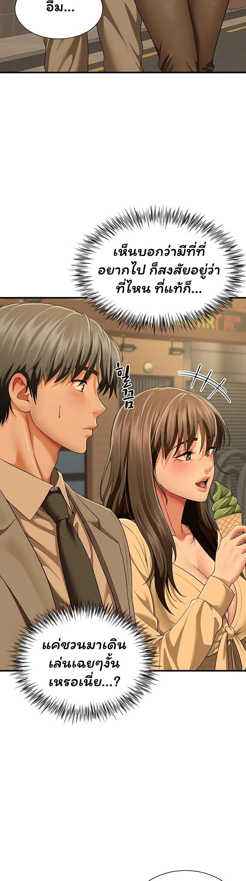 Doujin-Lc- อ่าน โดจิน มังฮวา เกาหลี ญี่ปุ่น จีน แปลไทย The Lovers Were ตอนที่ 1 2 3 4 5 6 7 8 9 10 11 12 13 14 ฟรี ไม่มีโฆษณา อ่าน โดจิน Manhwa เกาหลี ญี่ปุ่น จีน เรามีครบ คัดมาให้เน้นๆ โดจิน 18+ รับประกันความฟินโดย  Doujin Lc