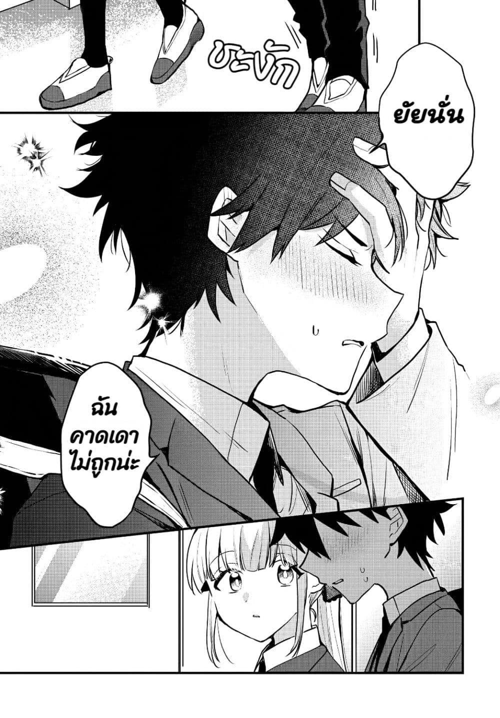 Manga-lc-com อ่านมังงะ อ่านการ์ตูน ออนไลน์ ฟรี Osoraku Kanojo wa Ore no Aniki wo Neratteru ตอนที่ 1 2 3 4 5 6 7 8 9 10 11 12 13 14 ฟรี ไม่มีโฆษณา Manga-lc - อ่าน มังงะ อ่าน การ์ตูน ออนไลน์ อ่านมังงะ ฟรี