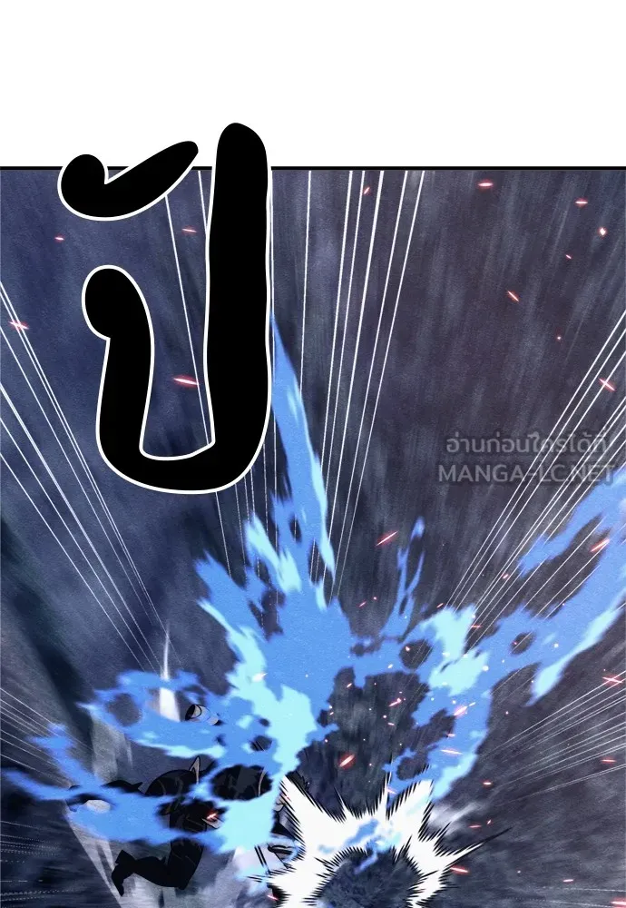 Zombie X Slasher ตอนที่ 44 รูปที่ 111