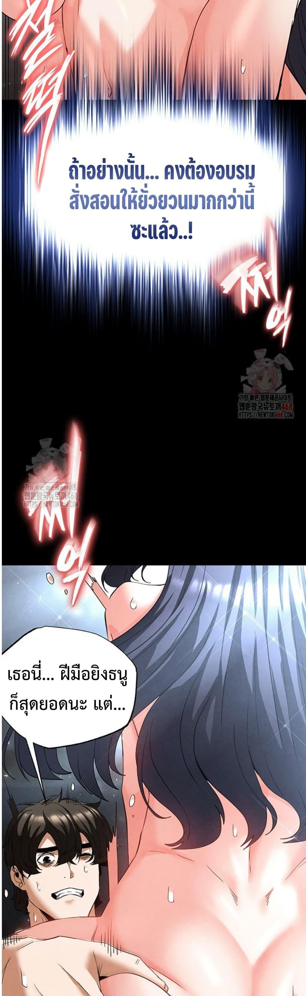 Doujin-Lc- อ่าน โดจิน มังฮวา เกาหลี ญี่ปุ่น จีน แปลไทย Human Scum ตอนที่ 1 2 3 4 5 6 7 8 9 10 11 12 13 14 ฟรี ไม่มีโฆษณา อ่าน โดจิน Manhwa เกาหลี ญี่ปุ่น จีน เรามีครบ คัดมาให้เน้นๆ โดจิน 18+ รับประกันความฟินโดย  Doujin Lc