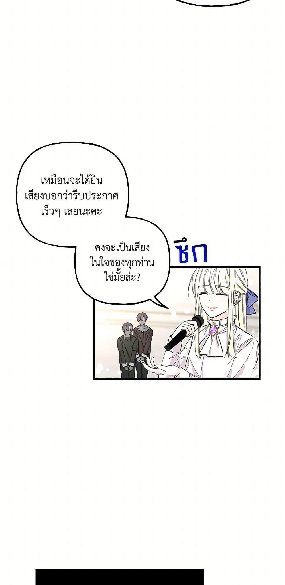 Manga-lc-com อ่านมังงะ อ่านการ์ตูน ออนไลน์ ฟรี Daughter of the Archmage ตอนที่ 1 2 3 4 5 6 7 8 9 10 11 12 13 14 ฟรี ไม่มีโฆษณา Manga-lc - อ่าน มังงะ อ่าน การ์ตูน ออนไลน์ อ่านมังงะ ฟรี