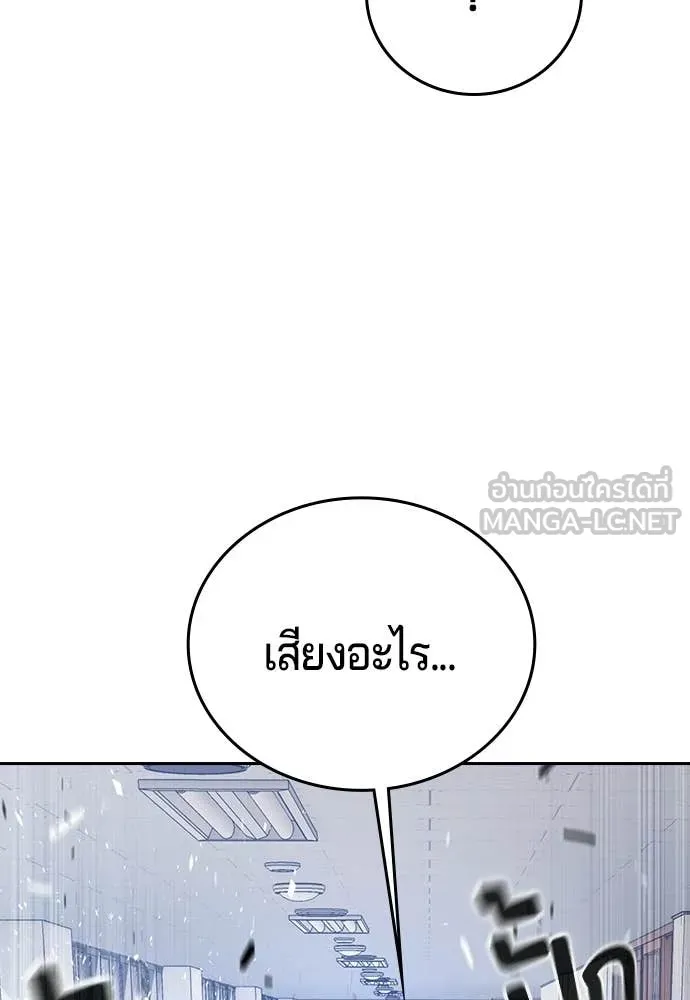 คูเซรา ตอนที่ 62 รูปที่ 147