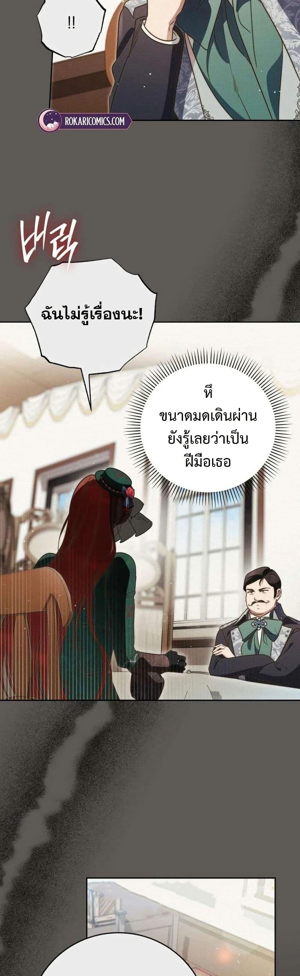 Manga-lc-com อ่านมังงะ อ่านการ์ตูน ออนไลน์ ฟรี Born to Be the Grand Duchess ตอนที่ 1 2 3 4 5 6 7 8 9 10 11 12 13 14 ฟรี ไม่มีโฆษณา Manga-lc - อ่าน มังงะ อ่าน การ์ตูน ออนไลน์ อ่านมังงะ ฟรี
