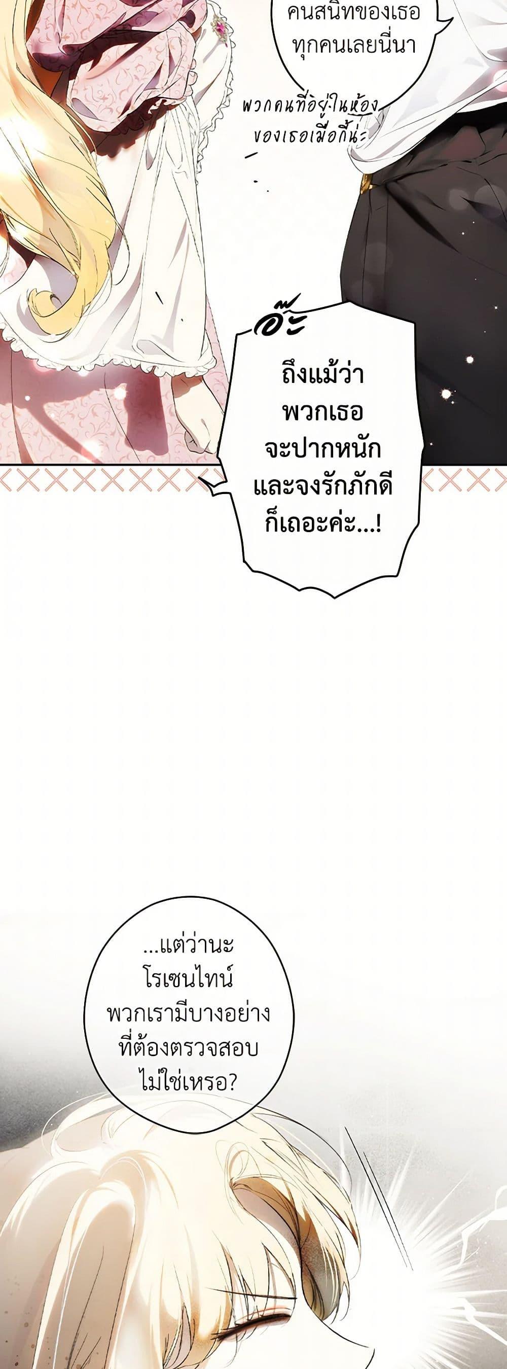 Manga-lc-com อ่านมังงะ อ่านการ์ตูน ออนไลน์ ฟรี Secret Lady ตอนที่ 1 2 3 4 5 6 7 8 9 10 11 12 13 14 ฟรี ไม่มีโฆษณา Manga-lc - อ่าน มังงะ อ่าน การ์ตูน ออนไลน์ อ่านมังงะ ฟรี