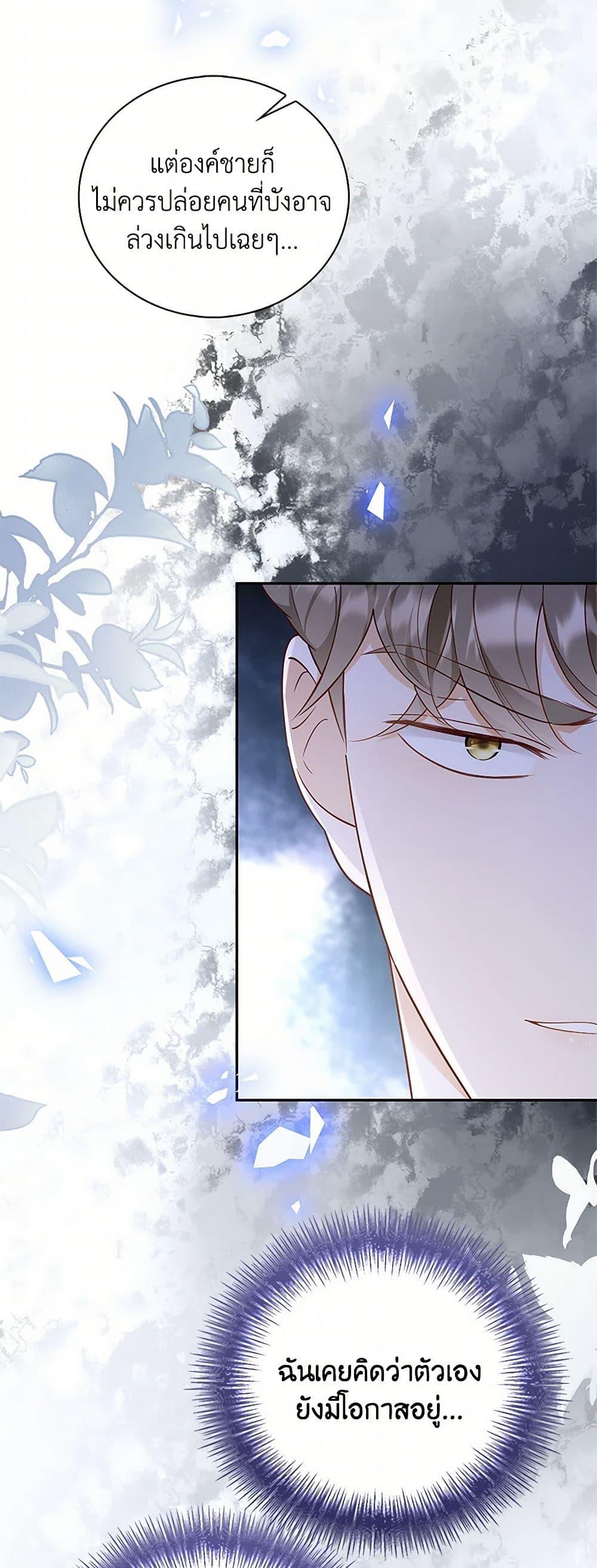 Manga-lc-com อ่านมังงะ อ่านการ์ตูน ออนไลน์ ฟรี After the Frozen Heart Melts ตอนที่ 1 2 3 4 5 6 7 8 9 10 11 12 13 14 ฟรี ไม่มีโฆษณา Manga-lc - อ่าน มังงะ อ่าน การ์ตูน ออนไลน์ อ่านมังงะ ฟรี