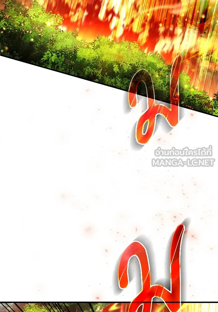 ศาสตราจารย์จำเป็นแห่งอะคาเดมี ตอนที่ 96 รูปที่ 84