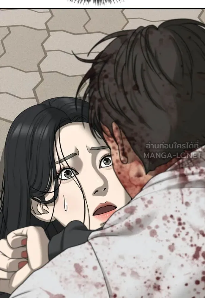 ผู้กล้าฝ่า ตอนที่ 46 รูปที่ 92