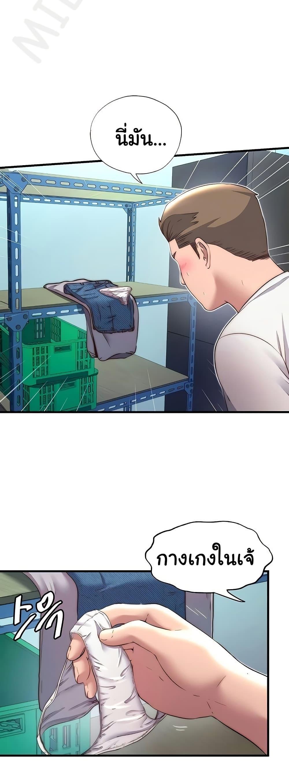 Doujin-Lc- อ่าน โดจิน มังฮวา เกาหลี ญี่ปุ่น จีน แปลไทย A Situation Full of Erections ตอนที่ 1 2 3 4 5 6 7 8 9 10 11 12 13 14 ฟรี ไม่มีโฆษณา อ่าน โดจิน Manhwa เกาหลี ญี่ปุ่น จีน เรามีครบ คัดมาให้เน้นๆ โดจิน 18+ รับประกันความฟินโดย  Doujin Lc