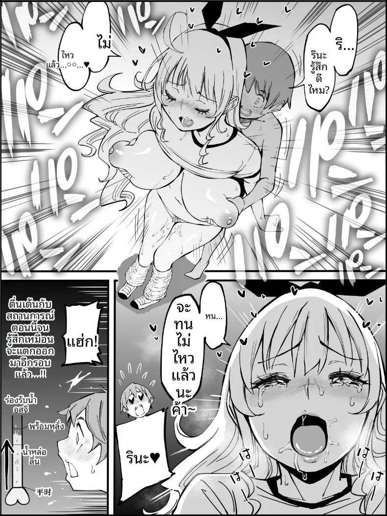 Doujin-Lc- อ่าน โดจิน มังฮวา เกาหลี ญี่ปุ่น จีน แปลไทย ฮาเร็มสัมพันธ์ไม่ผูกมัด (Ail) ตอนที่ 1 2 3 4 5 6 7 8 9 10 11 12 13 14 ฟรี ไม่มีโฆษณา อ่าน โดจิน Manhwa เกาหลี ญี่ปุ่น จีน เรามีครบ คัดมาให้เน้นๆ โดจิน 18+ รับประกันความฟินโดย  Doujin Lc