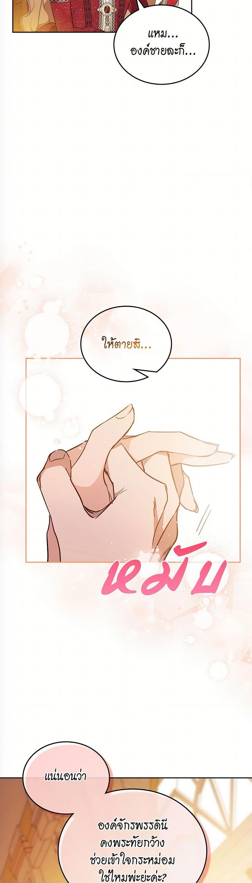 Manga-lc-com อ่านมังงะ อ่านการ์ตูน ออนไลน์ ฟรี In This Life, I Will Be the Lord ตอนที่ 1 2 3 4 5 6 7 8 9 10 11 12 13 14 ฟรี ไม่มีโฆษณา Manga-lc - อ่าน มังงะ อ่าน การ์ตูน ออนไลน์ อ่านมังงะ ฟรี