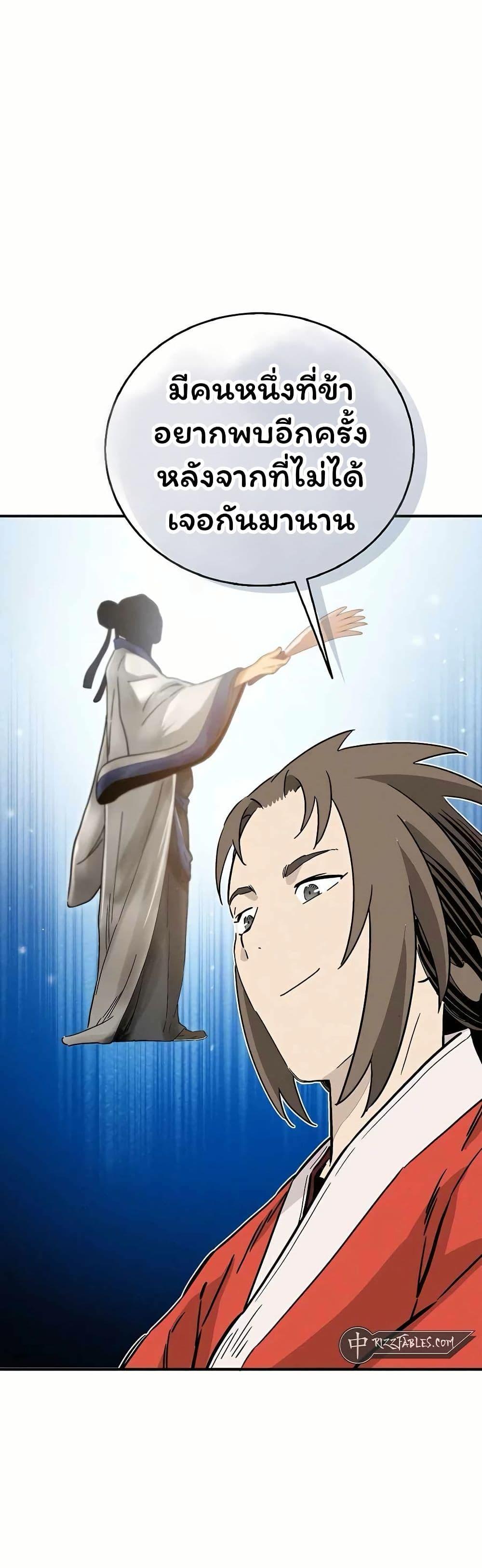 Manga-lc-com อ่านมังงะ อ่านการ์ตูน ออนไลน์ ฟรี I Reincarnated as a Legendary Surgeon ตอนที่ 1 2 3 4 5 6 7 8 9 10 11 12 13 14 ฟรี ไม่มีโฆษณา Manga-lc - อ่าน มังงะ อ่าน การ์ตูน ออนไลน์ อ่านมังงะ ฟรี