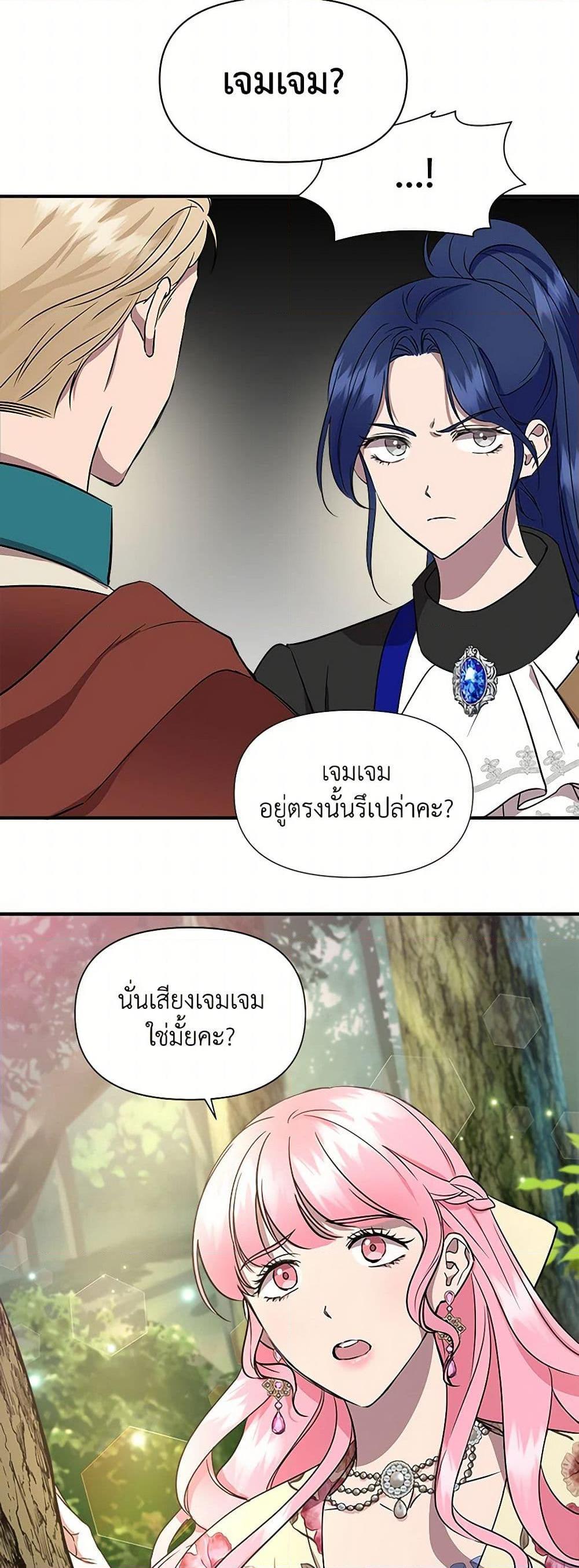 Manga-lc-com อ่านมังงะ อ่านการ์ตูน ออนไลน์ ฟรี I Wasn’t the Cinderella ตอนที่ 1 2 3 4 5 6 7 8 9 10 11 12 13 14 ฟรี ไม่มีโฆษณา Manga-lc - อ่าน มังงะ อ่าน การ์ตูน ออนไลน์ อ่านมังงะ ฟรี