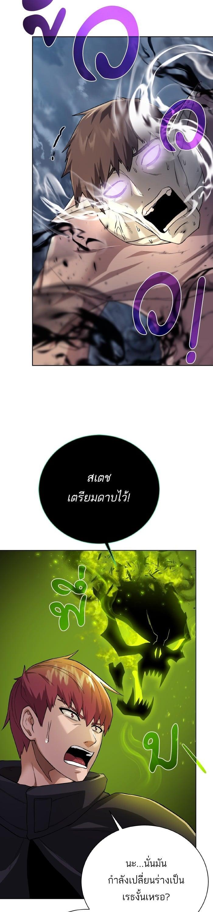 Manga-lc-com อ่านมังงะ อ่านการ์ตูน ออนไลน์ ฟรี Dungeons and Artifacts ตอนที่ 1 2 3 4 5 6 7 8 9 10 11 12 13 14 ฟรี ไม่มีโฆษณา Manga-lc - อ่าน มังงะ อ่าน การ์ตูน ออนไลน์ อ่านมังงะ ฟรี