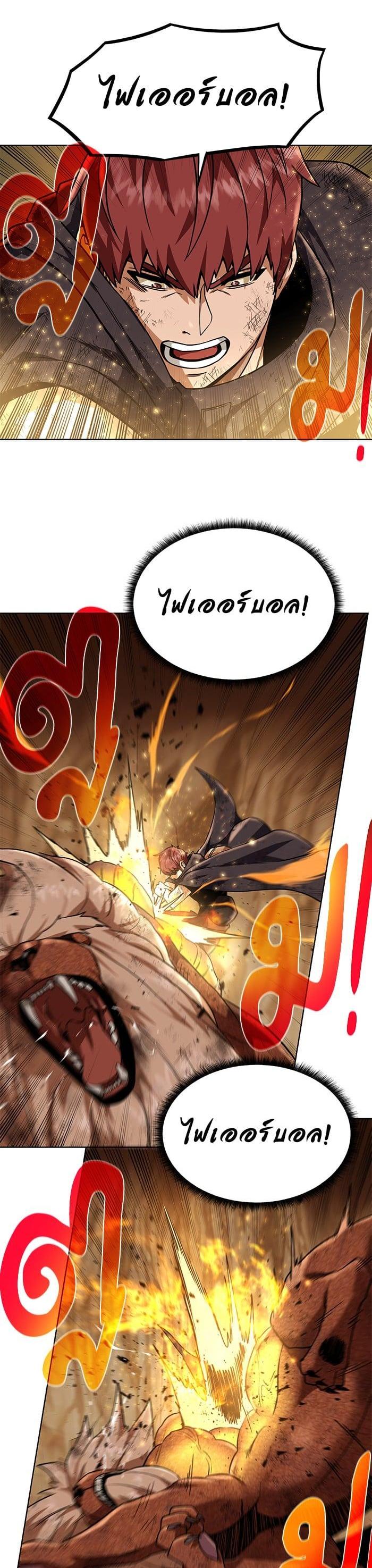 Manga-lc-com อ่านมังงะ อ่านการ์ตูน ออนไลน์ ฟรี Dungeons and Artifacts ตอนที่ 1 2 3 4 5 6 7 8 9 10 11 12 13 14 ฟรี ไม่มีโฆษณา Manga-lc - อ่าน มังงะ อ่าน การ์ตูน ออนไลน์ อ่านมังงะ ฟรี