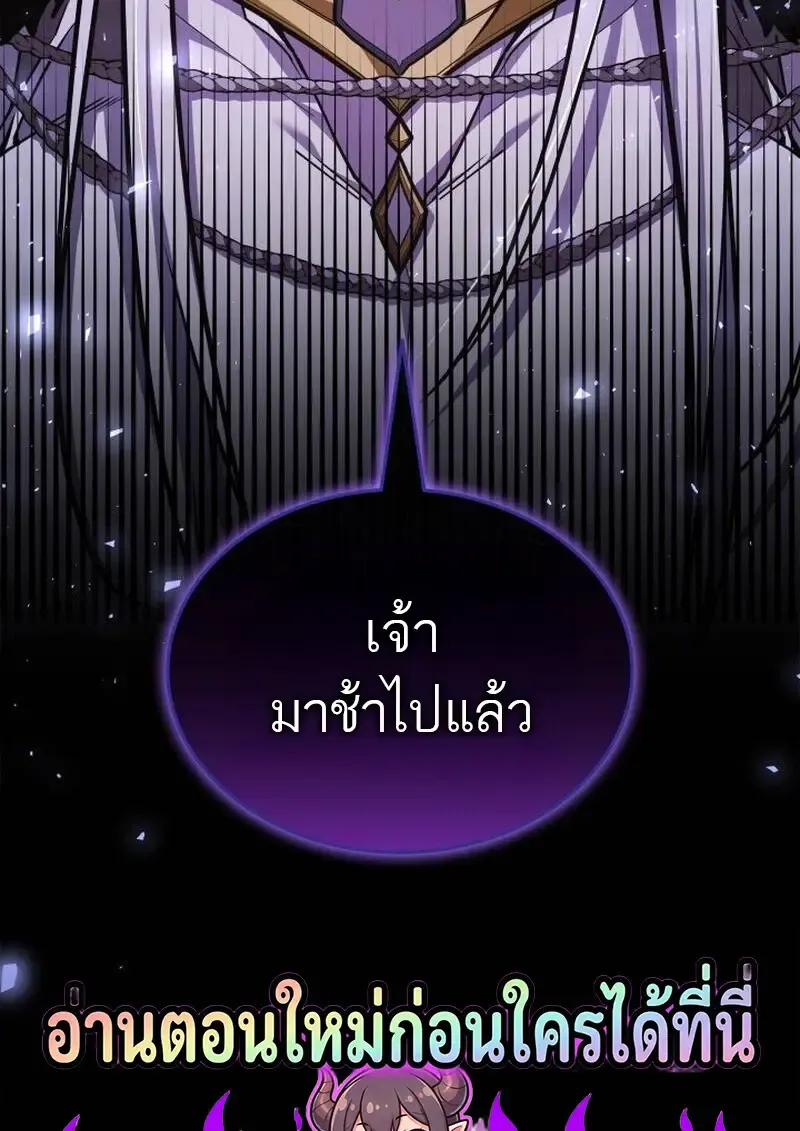 Subscribed To The Transcendental Channels แค_กดส_บตะไคร_ ก_ได_พล_งมาเฉยเลย ตอนที่ ตอนที่ 91 รูปที่ 141